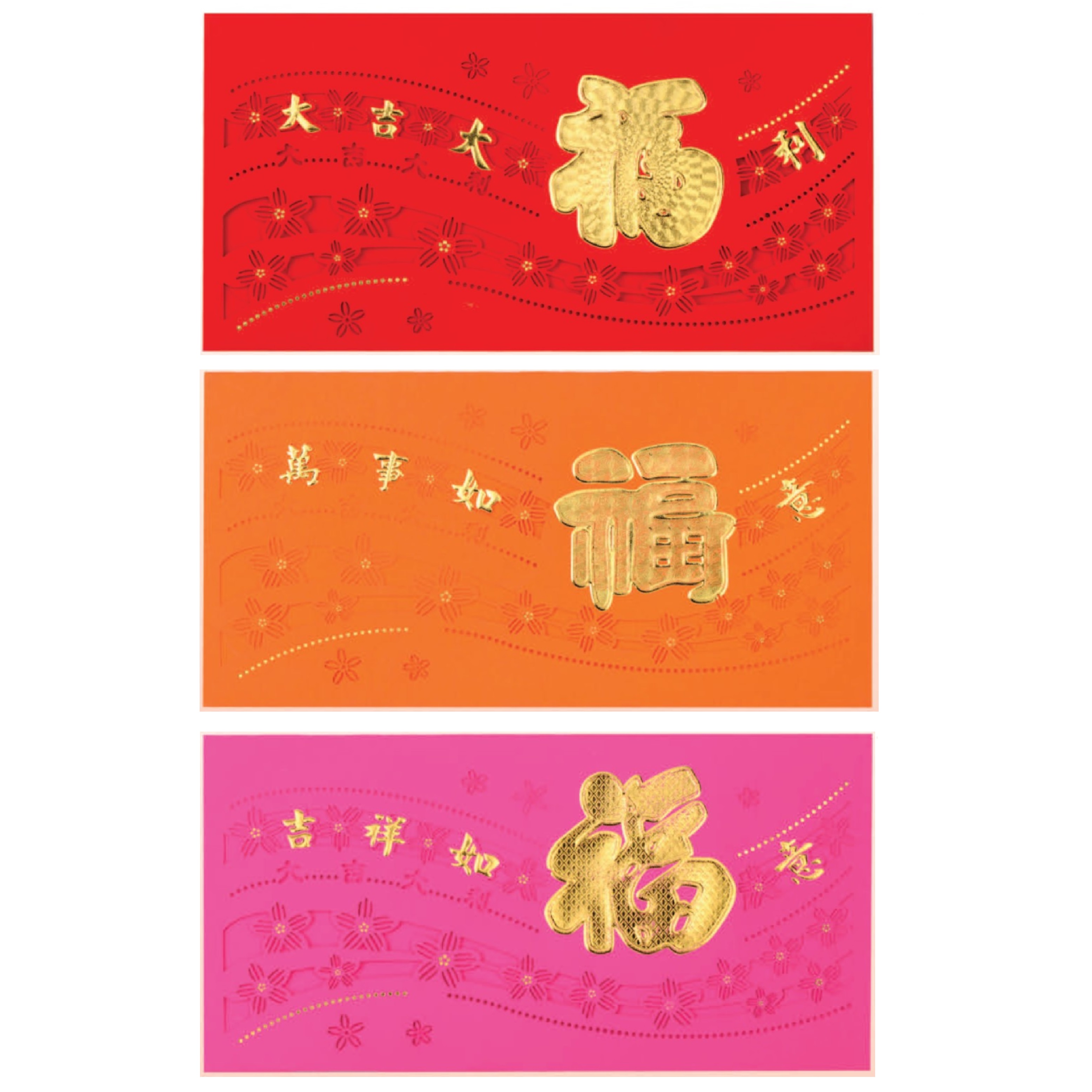 3 in 1 Laser Cut 2 Fold Red Packet